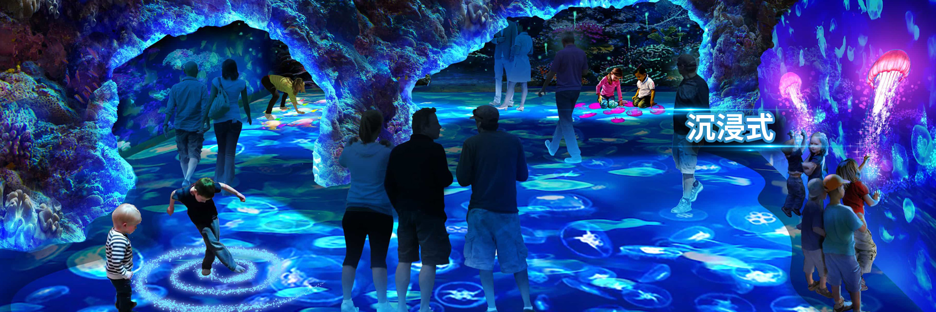 沉浸式場(chǎng)景