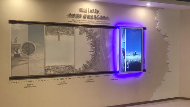 互動(dòng)滑軌屏-好奇數(shù)字科技