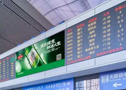 LED顯示屏、電子拼接屏在火車或航空交通站的應(yīng)用場景