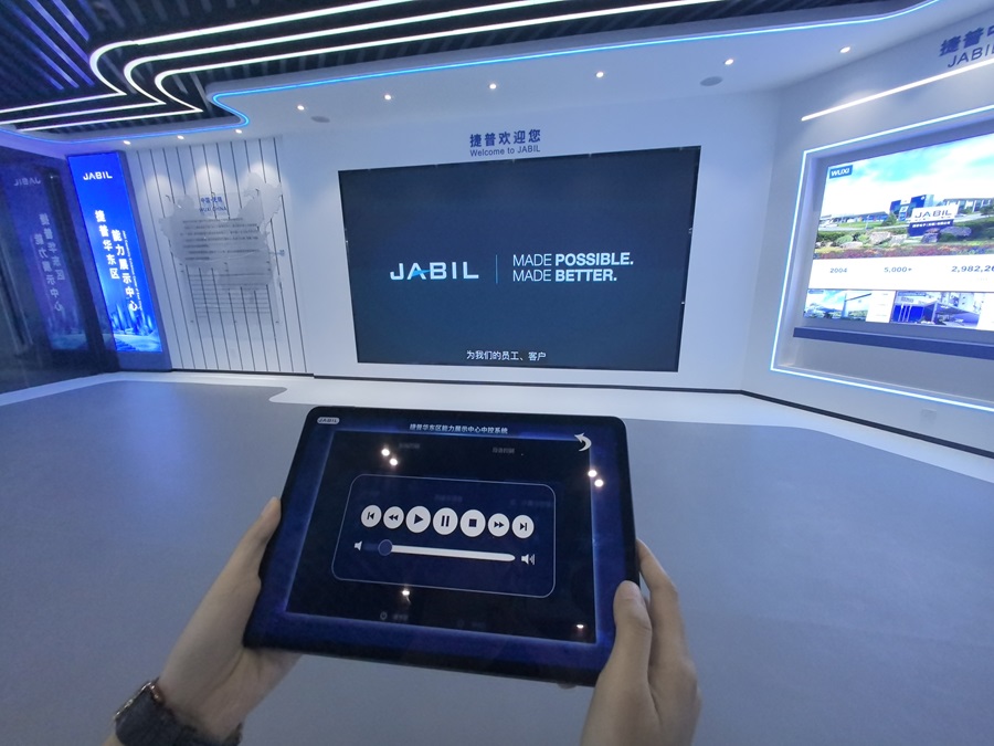 企業(yè)展廳多媒體中控系統(tǒng)-蘇州好奇數(shù)字科技有限公司