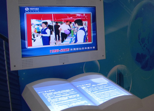 電?翻書、空中翻書、感應(yīng)翻書、互動(dòng)翻書、虛擬翻書在銀行這類型的服務(wù)機(jī)構(gòu)中的應(yīng)用場景