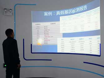 格林醫(yī)學(xué)生命科技體驗館體感互動投影展示