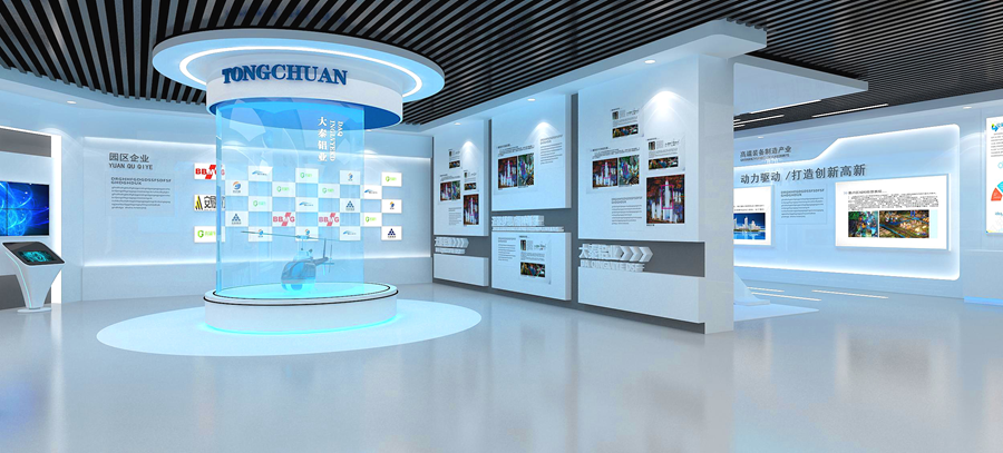 企業(yè)展廳設計規(guī)劃有哪些類型-蘇州好奇數字科技有限公司