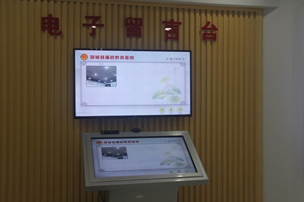 電子簽名留言拍照-蘇州好奇數(shù)字科技有限公司