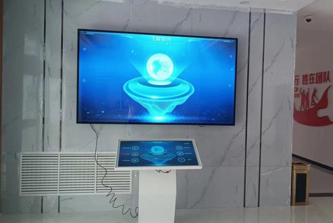 觸摸查詢互動一體機(jī)-蘇州好奇數(shù)字科技有限公司