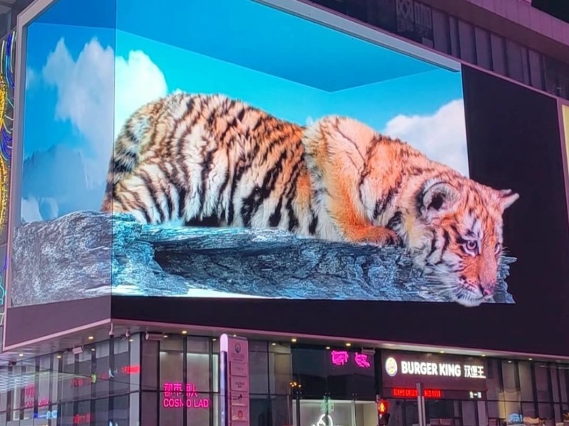 戶外裸眼3D顯示大屏-蘇州好奇數(shù)字科技