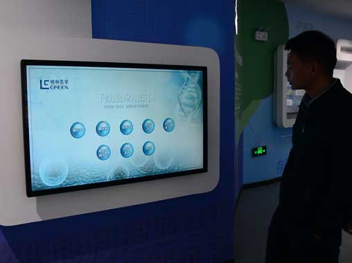 液晶觸摸互動查詢一體機(jī)