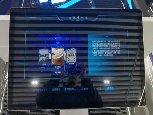 觸摸一體機(jī)-互動(dòng)查詢一體機(jī)