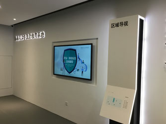 泰順青少年法制教育數(shù)字展廳