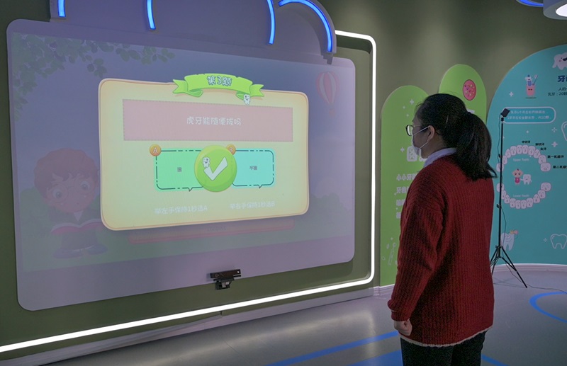 全新體感互動投影知識問答-蘇州好奇數(shù)字科技有限公司