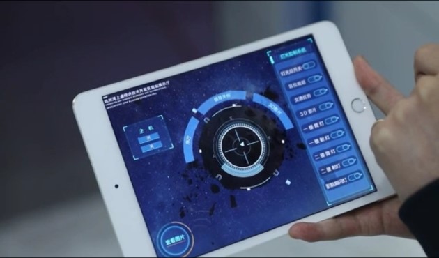 展廳多媒體智能中控系統(tǒng)